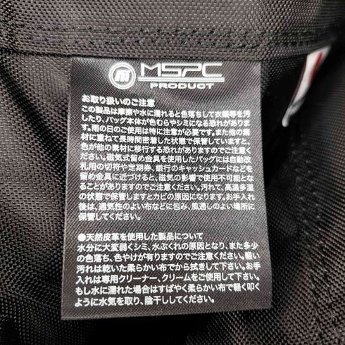 マスターピース MASTERPIECE MSPC PRODUCT 日本製 CORDURA レザー パイピング 迷彩 ワン ショルダー バッグ メンズ