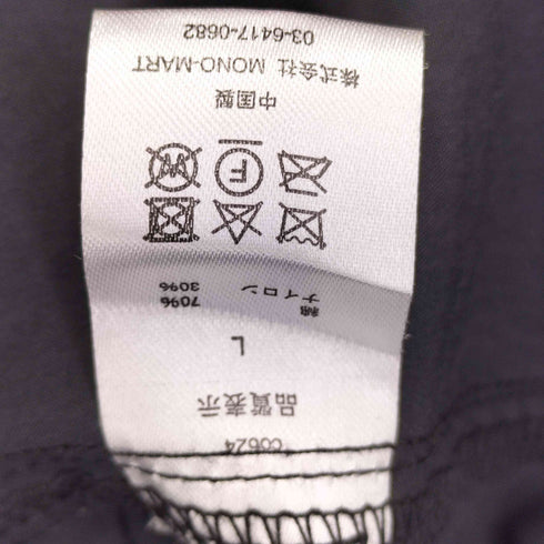 モノマート MONO-MART ビッグシルエット コットンナイロン M-65 モッズコート&キルティングライナーセット メンズ JPN:L