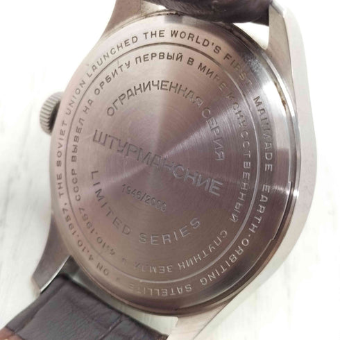 STURMANSKIE HERITAGE SPUTNIK 1946/2000 メンズ