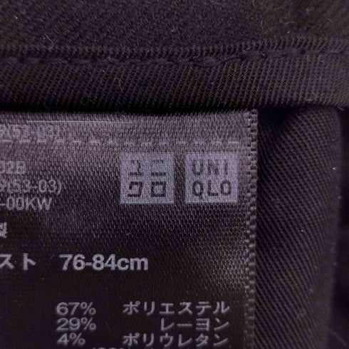ユニクロシー UNIQLO:C イージーワイドテーパードパンツ メンズ JPN:M