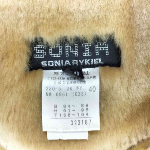 ソニアバイソニアリキエル SONIA by SONIA RYKIEL レースアップボアジャケット レディース JPN:40