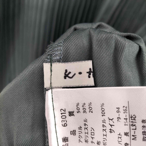 k three ニット切替プリーツブラウス レディース M-L