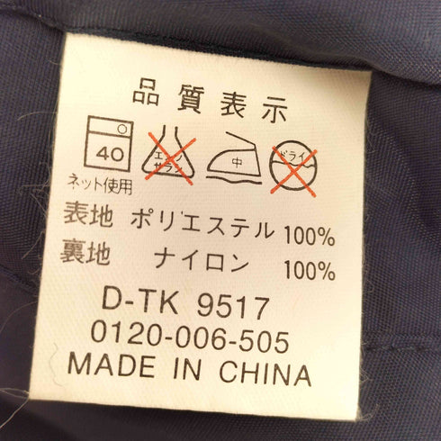 リバーシブル ナイロンフリースジャケット メンズ