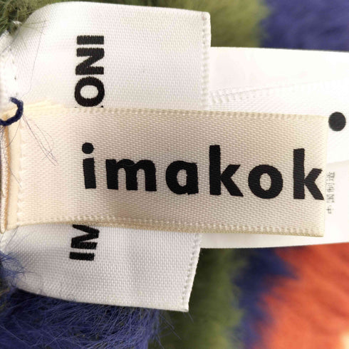 imakokoni シャギー ニット ボーダー スカート レディース JPN:M