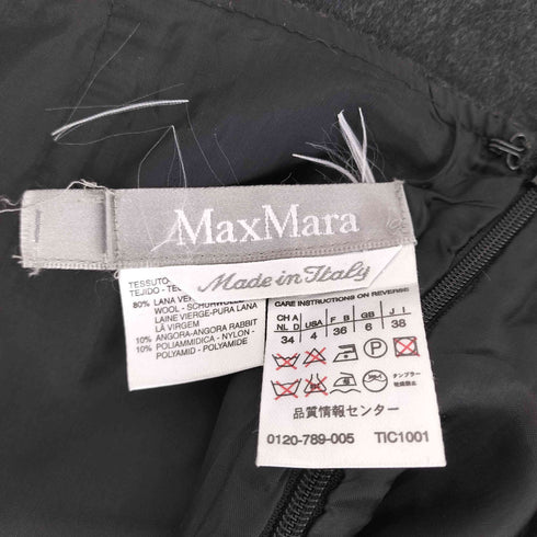 マックスマーラ MAX MARA 銀タグ アンゴラ混スカート レディース 38
