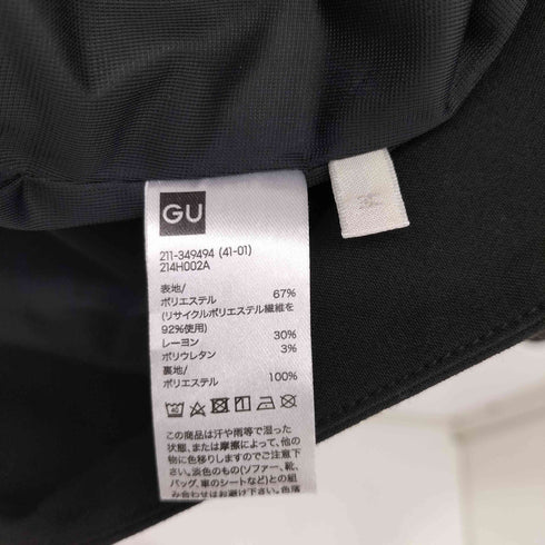 ジーユー GU ウォッシャブルノーカラージャケット + パンツスーツ セットアップ レディース 上 : M 下 : S