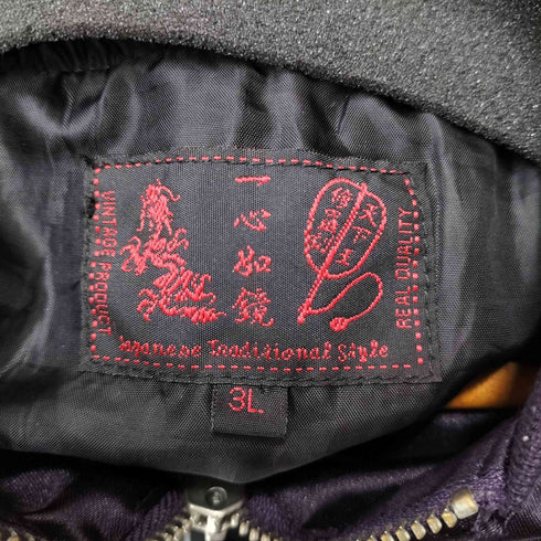 イッシンニョキョウ 一心如鏡 両面刺繍スカジャン メンズ 3L