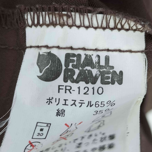 フェールラーベン FJALL RAVEN 中綿ライナー付き 裾ドローコード 多重ジップブルゾン メンズ LL