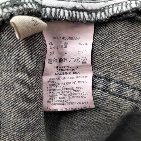 MUHE T ダメージ加工 バギーデニムパンツ メンズ JPN:L