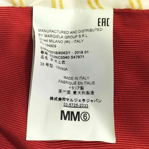 エムエムシックスメゾンマルジェラ MM6 Maison Margiela パッチワーク ロングブラウス レディース EUR:38