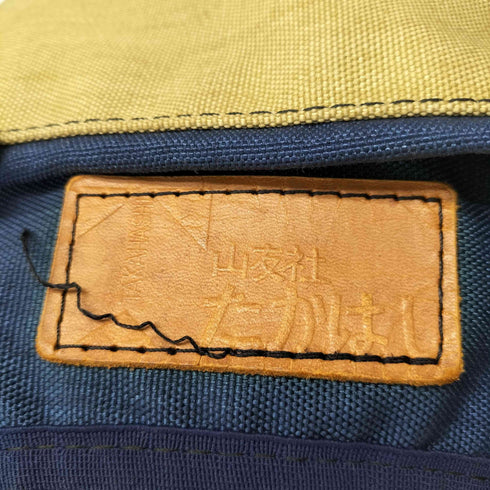 山友社たかはし マウンテン バックパック レディース