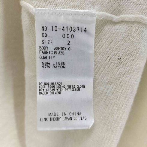 セオリー theory ショールカラーリネンカーディガン レディース