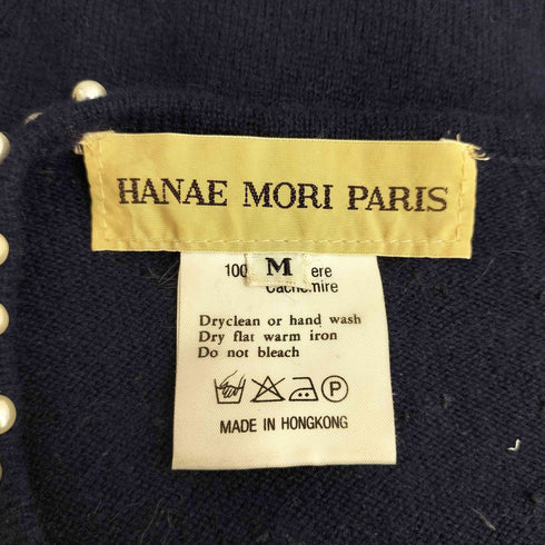 ハナエモリ HANAE MORI カシミヤ100 パール ニット タンク トップス レディース JPN:M