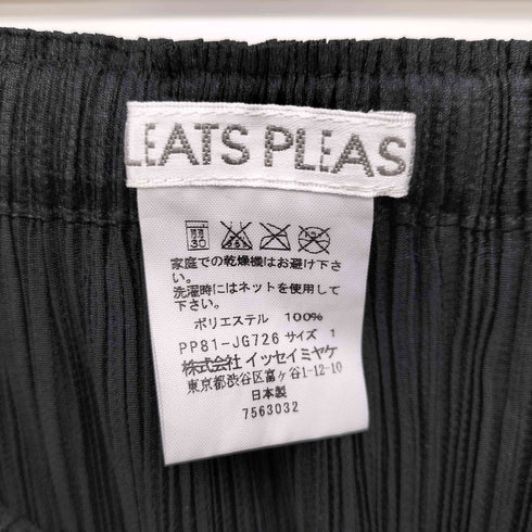 プリーツプリーズイッセイミヤケ PLEATS PLEASE ISSEY MIYAKE 08SS 編み込みデザイン フリンジ プリーツスカート レディース JPN:1
