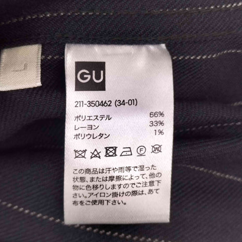 ビューティフルピープル beautiful people ストラップ カバーオール メンズ JPN:L