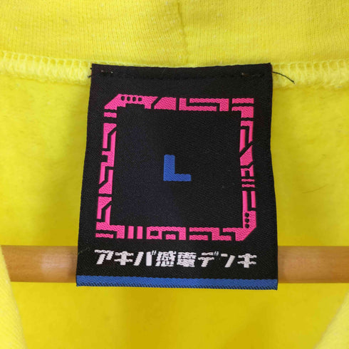 アキバ感電デンキ プリントパーカー メンズ JPN:L