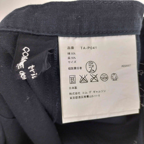 トリココムデギャルソン tricot COMME des GARCONS AD2007 08SS リネン混 フレア クロップド パンツ レディース
