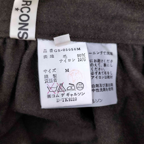 コムデギャルソン COMME des GARCONS カーゴポケット ラップスカート レディース JPN:M