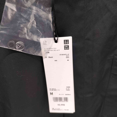 ユニクロプラスジェイ UNIQLO+J スーピマコットンオーバーサイズシャツ メンズ JPN:M