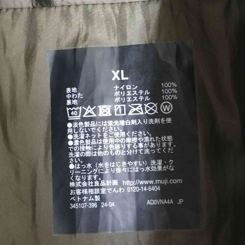 ムジルシリョウヒン 無印良品 洗える中わた ステンカラーコート メンズ JPN:XL