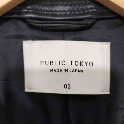 パブリックトウキョウ PUBLIC TOKYO シープレザー ダブルジップシングルライダースジャケット メンズ JPN:3