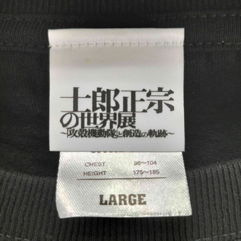 士郎正宗の世界展 フロンTプリントクルーネックS/S Tシャツ メンズ JPN:L