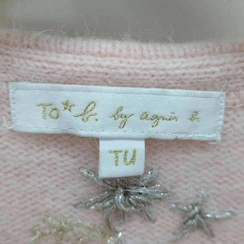 トゥービーバイアニエスベー To b. by agnes b. 花刺繍 ニット カーディガン レディース Tu