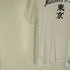 ミッチェルアンドネス mitchell&ness ブランドロゴプリント 東京 クルーネック Tシャツ メンズ import:L