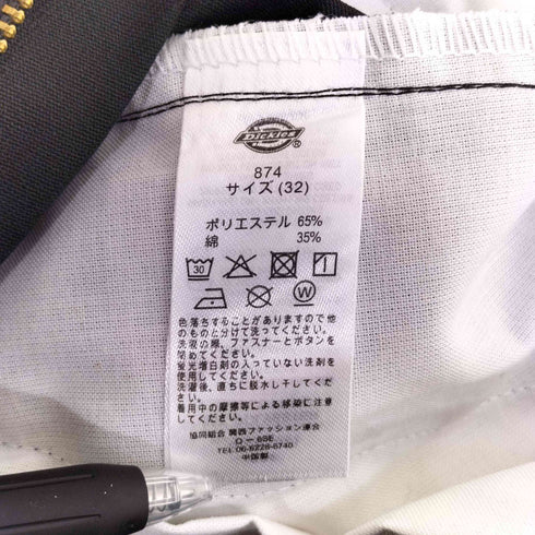 ディッキーズ Dickies 874 ワークパンツ メンズ 32