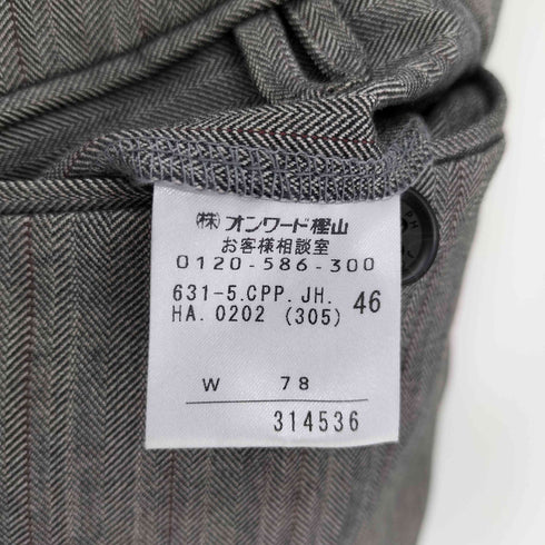 ジョゼフオム JOSEPH HOMME テーパードパンツ スラックス メンズ JPN:46
