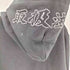 ザブラックアイパッチ THE BLACK EYE PATCH OG LABEL HOODIE メンズ JPN:M