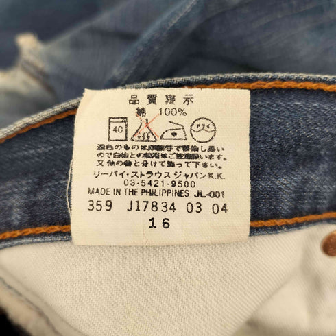 リーバイス Levis 503 ボタン裏 359 刻印 レザーパッチ 5ポケット ジップフライ デニムパンツ メンズ W36