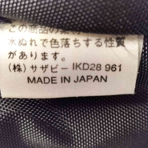 サザビー SAZABY レザーハンド キャンバスビジネスバック メンズ