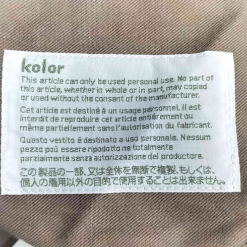 カラー kolor 16SS lace up Smock Parka pants レースアップスモックパーカー アノラック ショートパンツ リネン メンズ 3