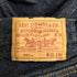 リーバイス Levis 80S 501xx ボタン裏501 濃紺 ストレートデニム メンズ W31/L36