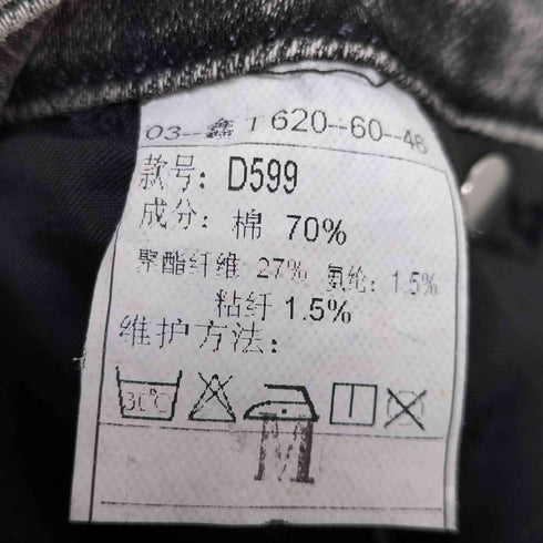 Y2K フレアデニムパンツ レディース