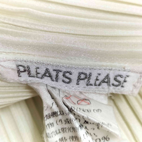 プリーツプリーズイッセイミヤケ PLEATS PLEASE ISSEY MIYAKE 90S 変形 プリーツカーディガン レディース JPN:3