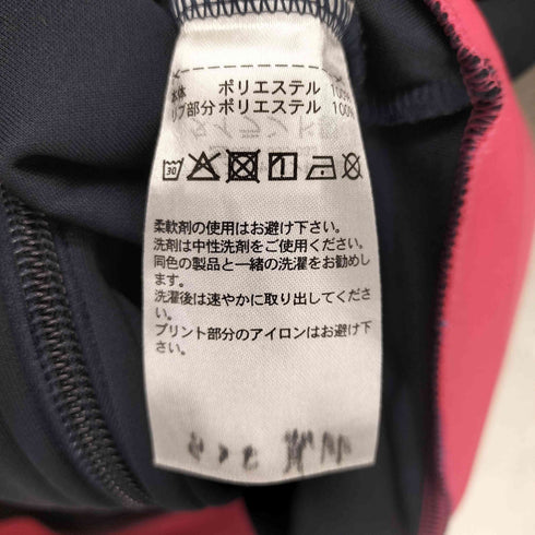 アディダス adidas ウォームアップジャケット レディース