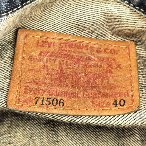 リーバイス Levis 90s ビッグE ボタン裏J02 71506-XX 1st デニムジャケット メンズ US:40