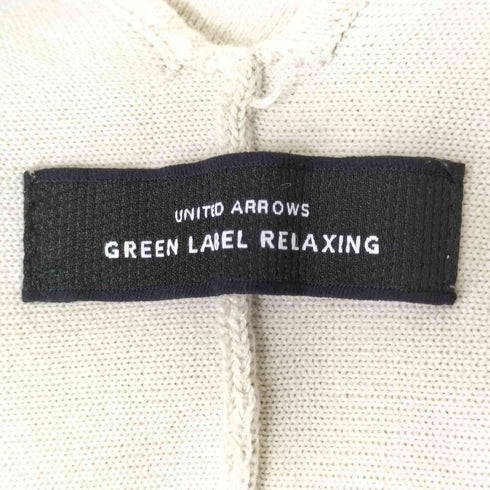 ユナイテッドアローズグリーンレーベルリラクシング UNITED ARROWS green label relaxing FFC ダブルフェイス ロング カーディガン レディース