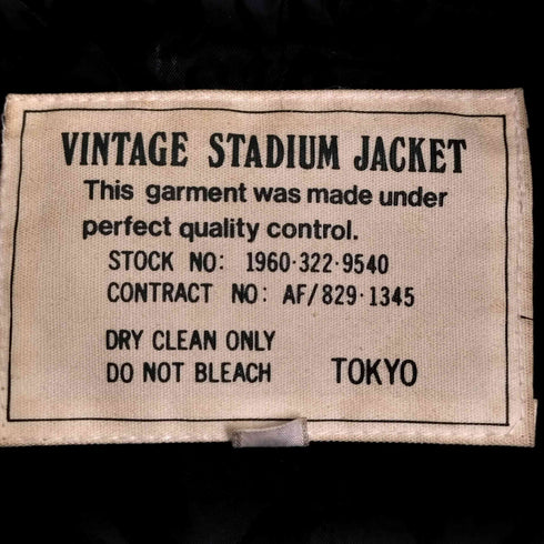 Vintage Stadium Jacket ビックワッペン刺繍 袖カウレザー切替 スタジャン メンズ import:M