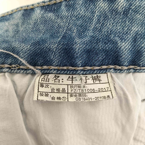 Y2K ラインストーン ビジュー 装飾 フレアデニムパンツ レディース M
