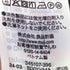 ムジルシリョウヒン 無印良品 コート婦人 洗える中わたキルティングコート レディース JPN:M