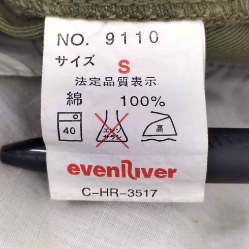 オーバーオール レディース