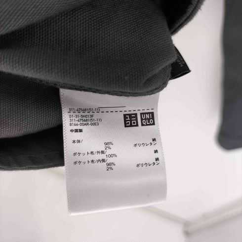 ユニクロ UNIQLO 25SS ジップアップ ブルゾン メンズ JPN:M