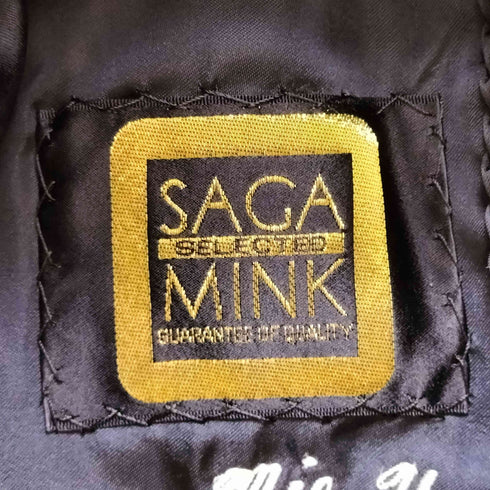 サガミンク SAGA MINK 金サガ ミンクファージャケット レディース 11