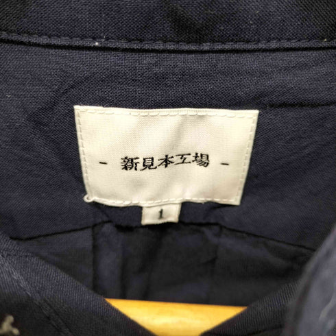 新見本工場 コットンシルク L/Sバンドカラーシャツ メンズ JPN:1