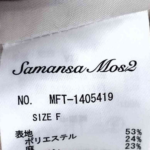 サマンサモスモス samansa Mos2 バルーン裾タックパンツ レディース FREE