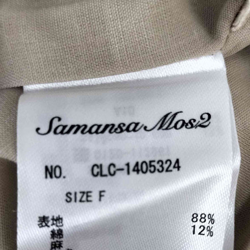 サマンサモスモス samansa Mos2 ドット刺繍パンツ レディース FREE