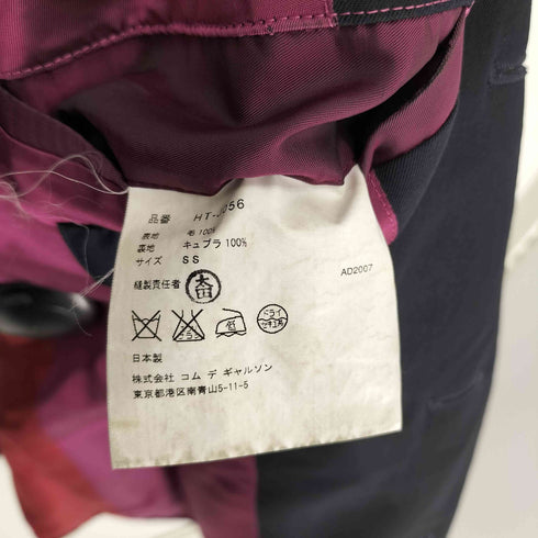 コムデギャルソンオム COMME des GARCONS HOMME AD2007 07AW ウール 3B シングルブレスト テーラード ジャケット メンズ SS